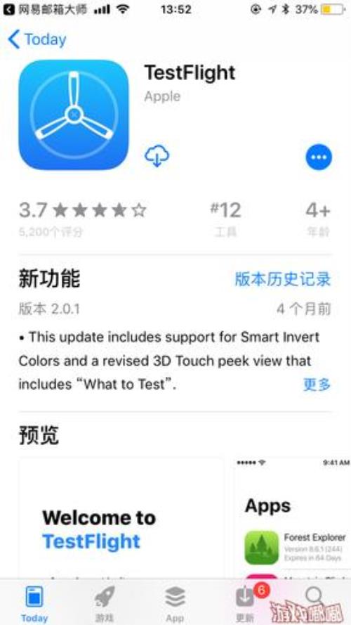 ios16无法验证app需要连接互联网