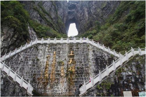 天门山海拔有多高