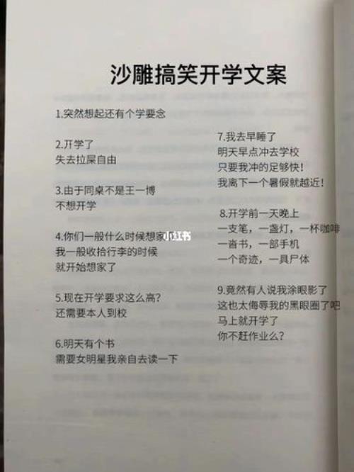 情侣搞笑文案