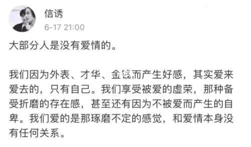 如何分清他对你是爱还是欲望