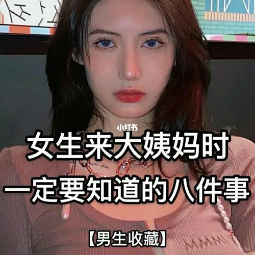 姨妈家吃饭的文案