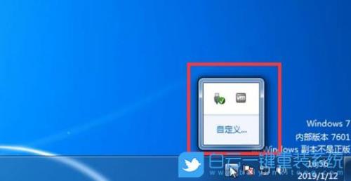 windows7电脑输入法打不出汉字