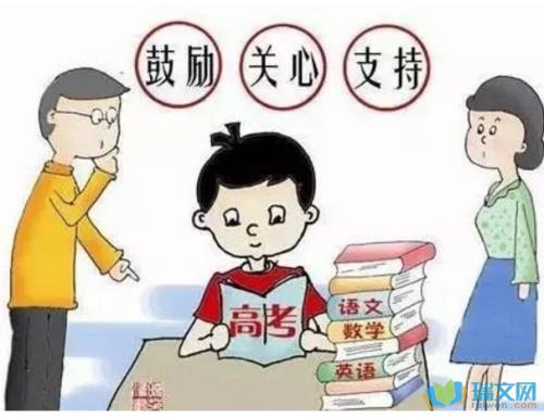 孩子住校家长给孩子鼓励的话