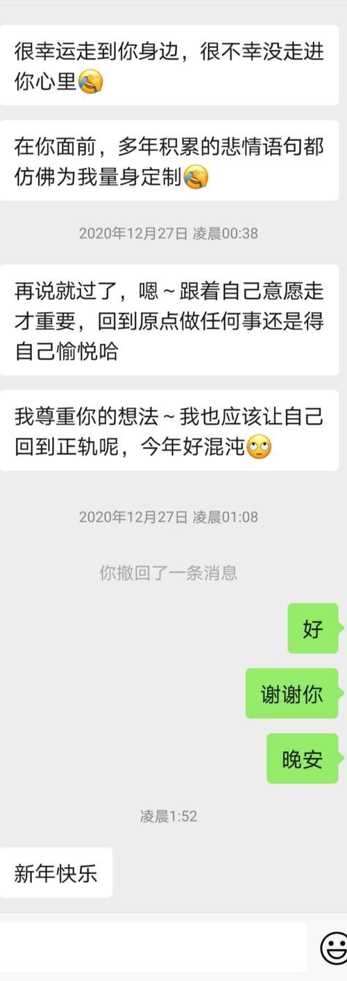 女生说你别引我笑了怎么回复