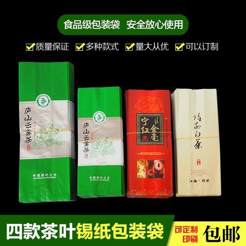 茶叶为什么要用纸包着