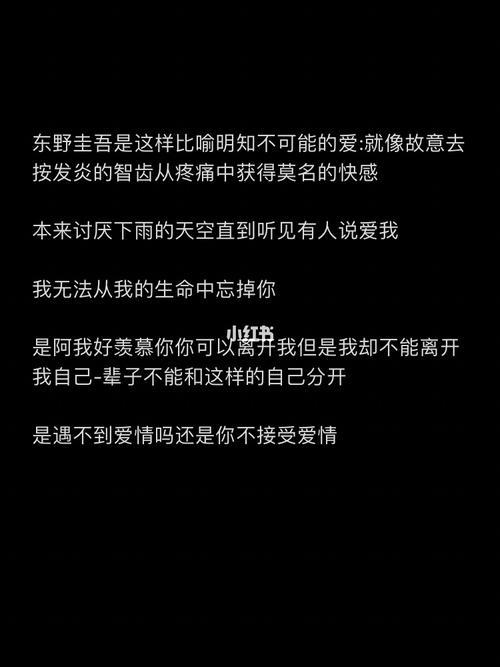 农庄抖音文案吸引人的句子