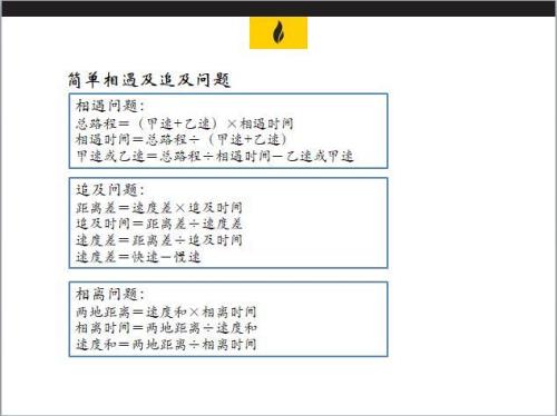 瓜豆问题解题方法和口诀