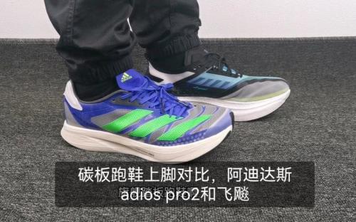 adiospro2偏码吗