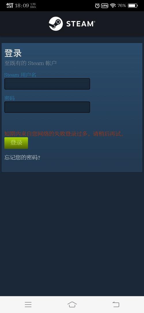 原神为啥不上steam