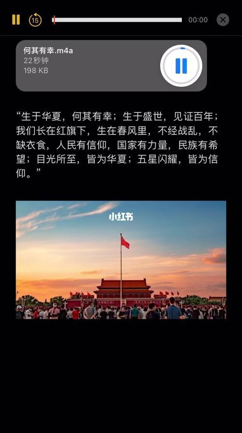 何其有幸是什么意思