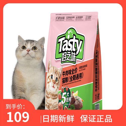 全仕猫粮哪款好