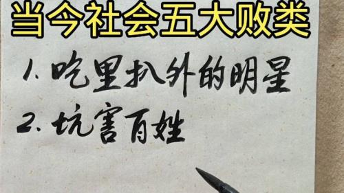 当今社会的含义