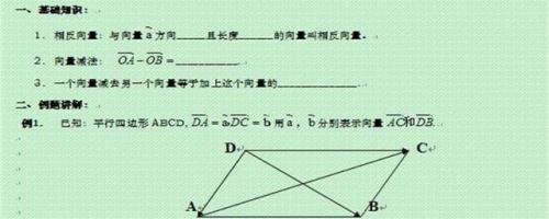 什么情况下向量相加等于零向量