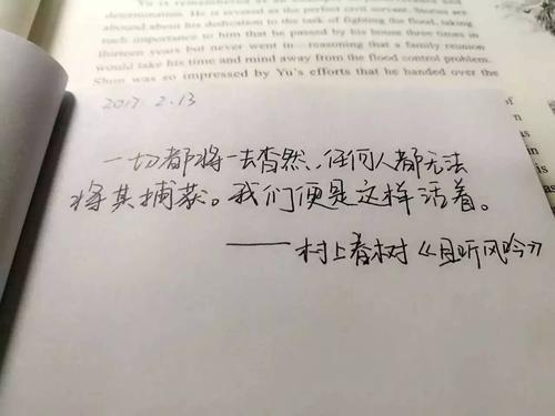 杳然而去是什么意思