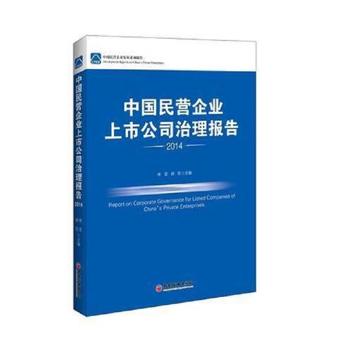 如今民营企业如何发展