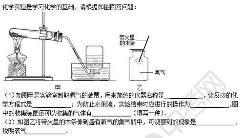 怎么制氧气简单又好