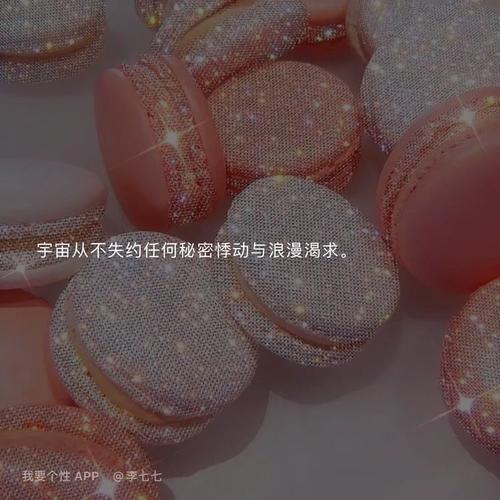 心情低落的文案短句干净治愈