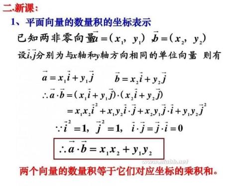 零向量乘零向量是什么