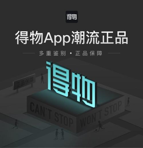 识货app东西正品吗