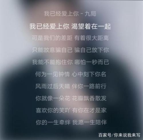 未曾深爱便无情上一句是什么