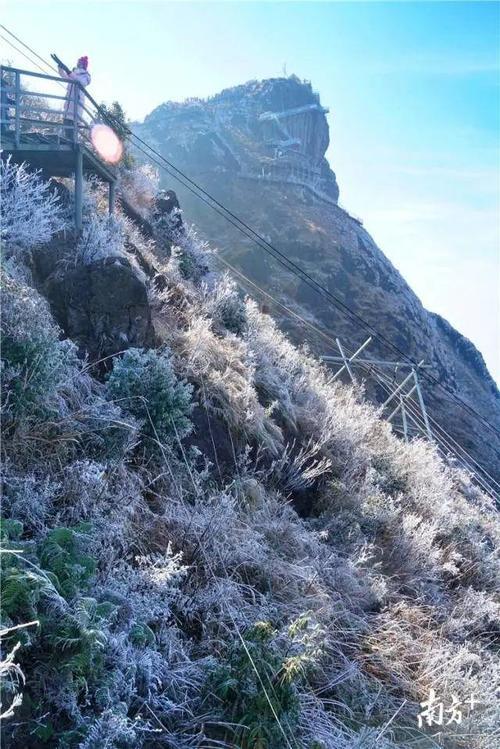 今天清远金子山有雪吗