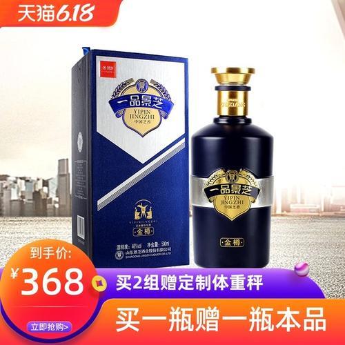 天河一品酒哪里产的