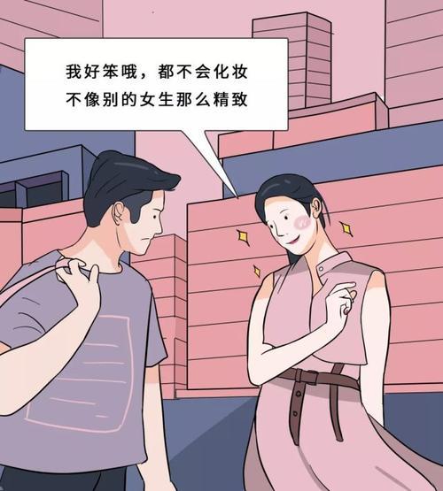 被渣女伤害怎么反击