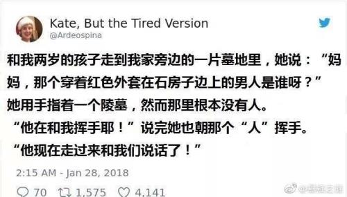 “毛骨悚然”的意思是什么