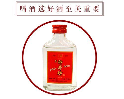 温河御酿38度多少钱一箱