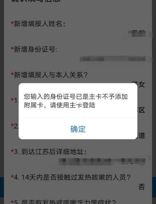 办卡进度已受理还要等多久