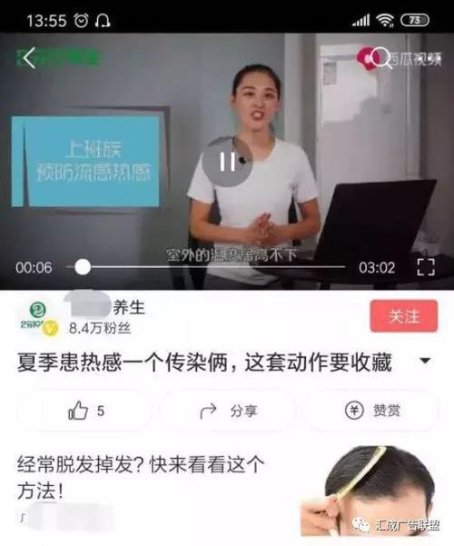 头条语音播报怎么设置女音