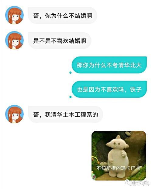 宋爽藏头诗