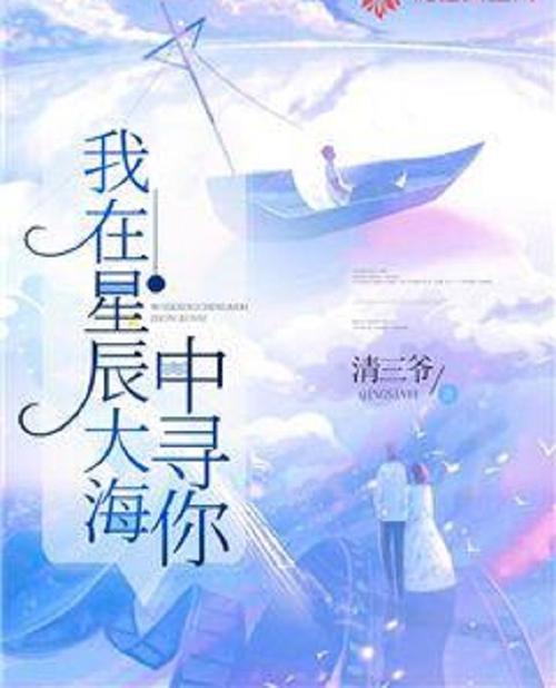 你是大海中的方舟原唱完整版