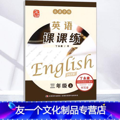 一个口一个丁可以组成什么字