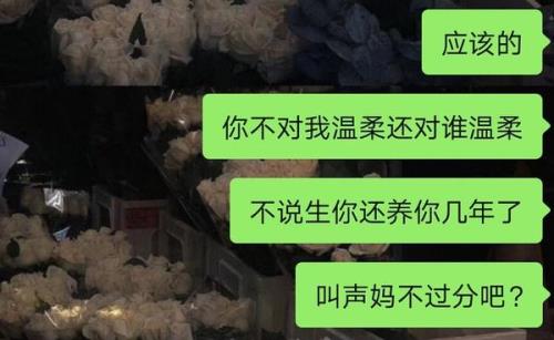 男朋友说我是他的动力怎么回复