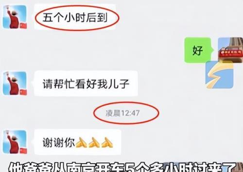 舅舅和堂伯哪个比较亲