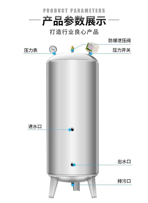 无塔供水桶一抽水就满压