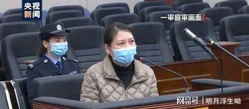 劳荣枝已经被执行死刑了吗