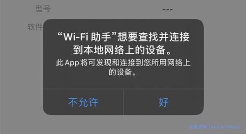 网络突然拒绝接入怎么回事