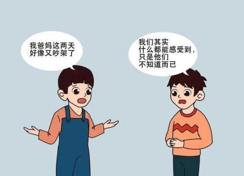 什么是原生家庭的孩子