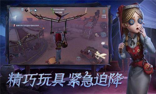 第五人格官网入口