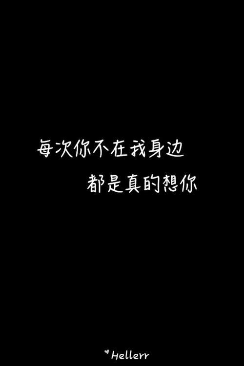 我无时无刻都在想你原唱