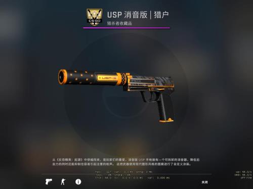 csgo皮肤有什么用