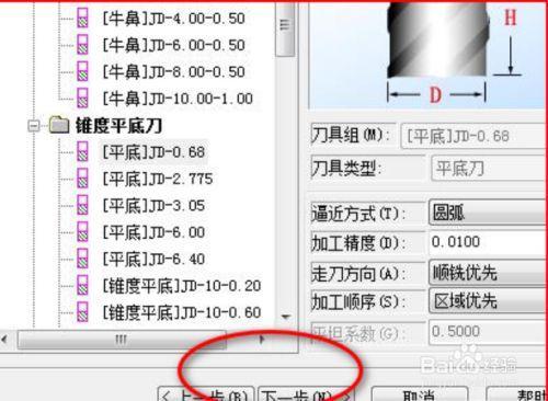 雕刻机脉冲参数是怎么计算的