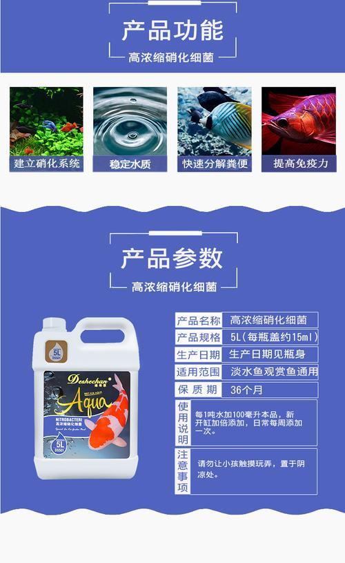 自制海水最佳配方