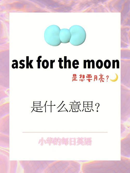 ask是什么意思