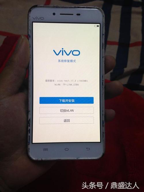 vivo手机突然充不进电