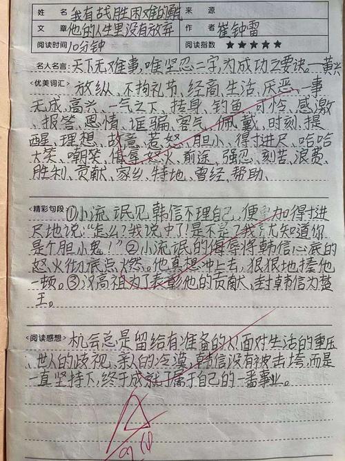 学习收获满满的句子