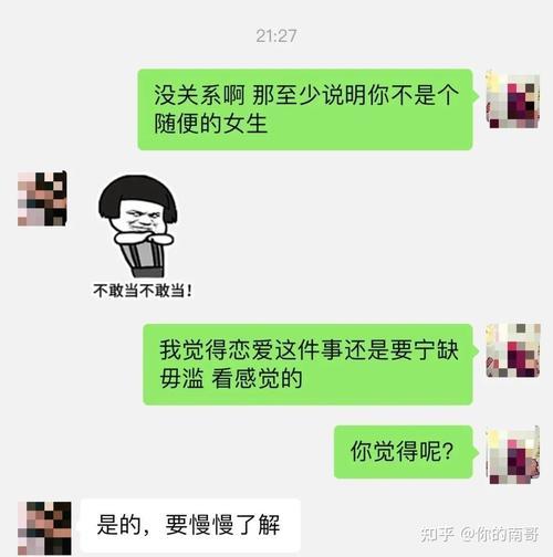 死心塌地的意思是什么