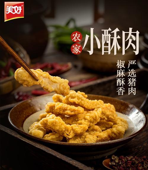 油炸酥肉起沫怎么回事